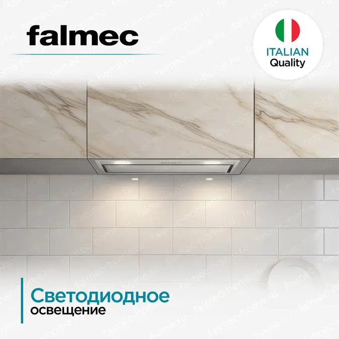 Вытяжка Falmec GRUPPO INCASSO STEEL 70, 800/1280 м3/ч фото 8 в Ростове-на-Дону