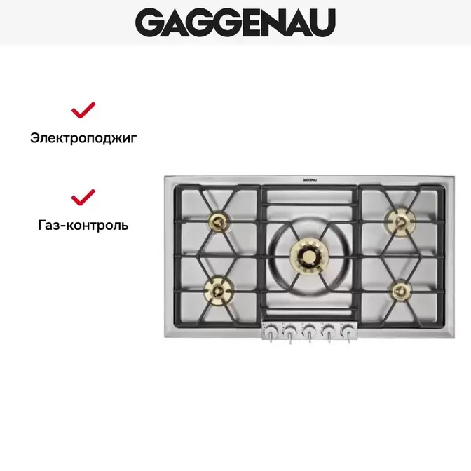 Варочная панель Gaggenau VG 295-234 фото 3 в Ростове-на-Дону