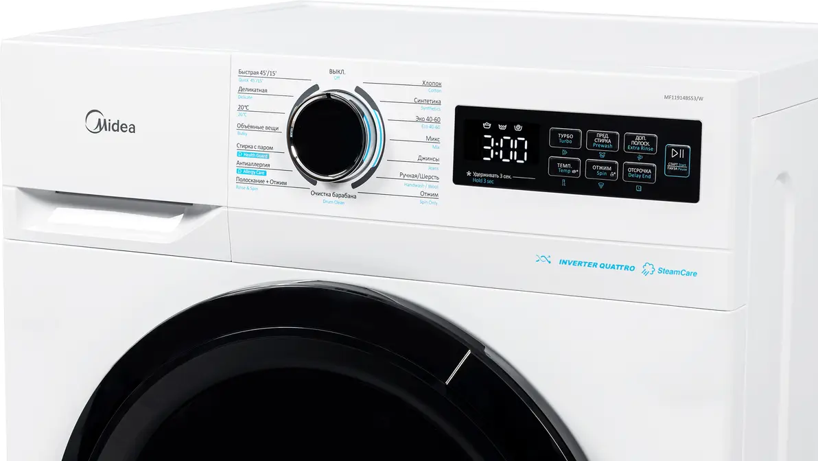Стиральная машина Midea MF11914BS53/W фото 5 в Ростове-на-Дону