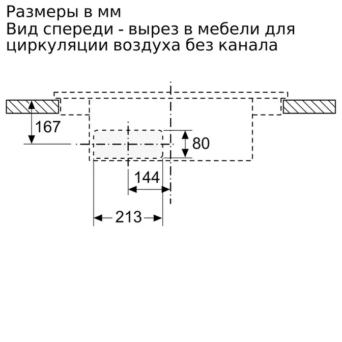 Варочная панель с вытяжкой Neff T58TL6EN2 фото 5 в Ростове-на-Дону