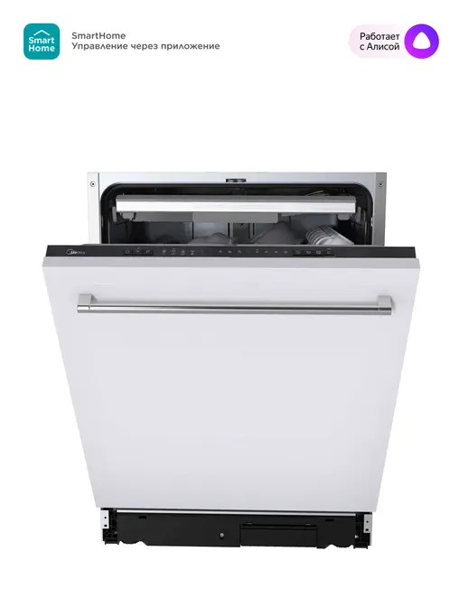 Посудомоечная машина Midea MID60S140i фото 1 в Ростове-на-Дону