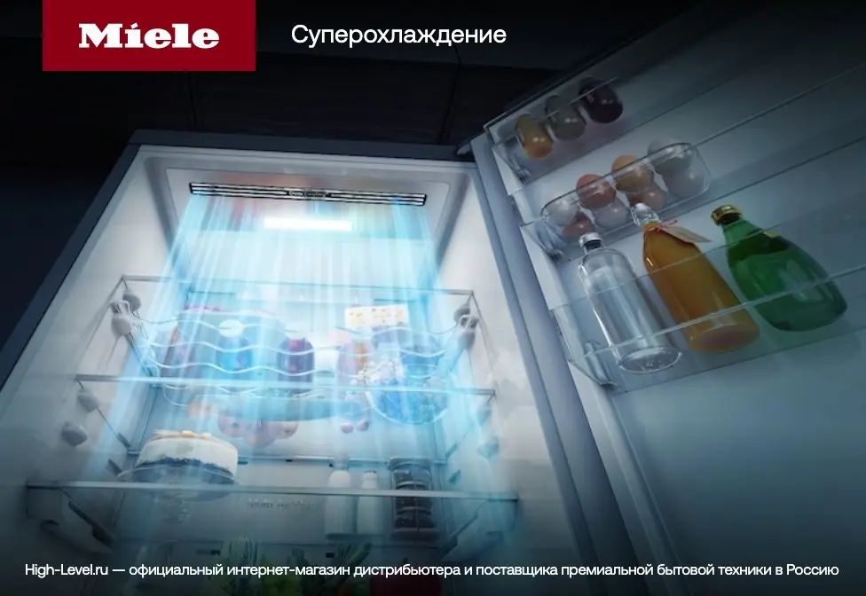 Холодильник Miele KFN 29162 D ws фото 9 в Ростове-на-Дону