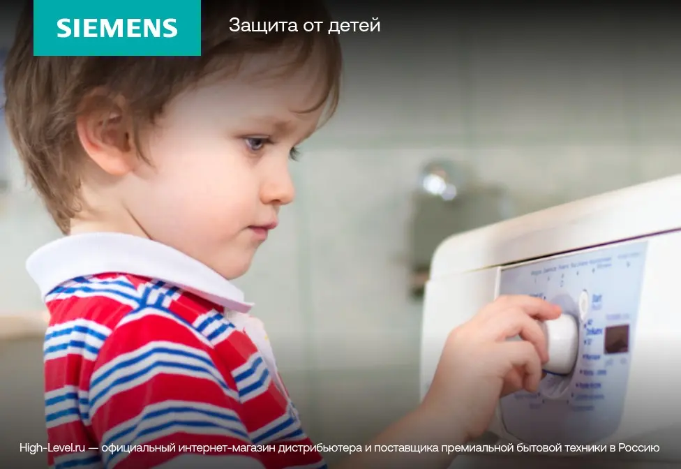 Стирально-сушильная машина SIEMENS WN54C2A40 фото 10 в Ростове-на-Дону