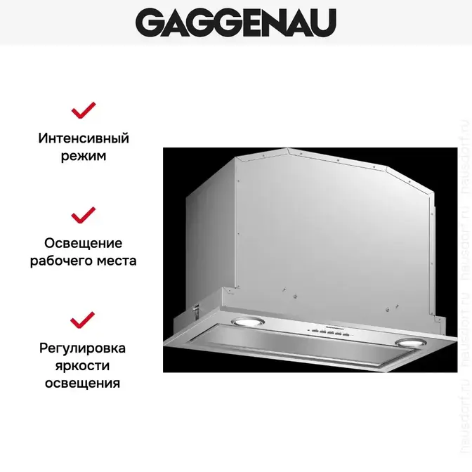 Встраиваемая вытяжка Gaggenau AC 200-180 фото 3 в Ростове-на-Дону Встраиваемая вытяжка Gaggenau AC 200-180 фото 3 в Ростове-на-Дону