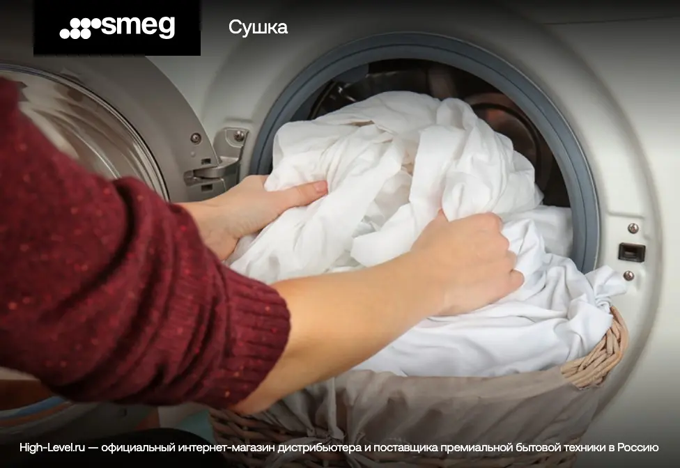 Стиральная машина с сушкой SMEG LSF147E фото 8 в Ростове-на-Дону