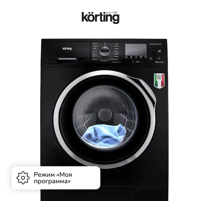 Стиральная машина Korting KWM 45ID1477 N фото 10 в Ростове-на-Дону