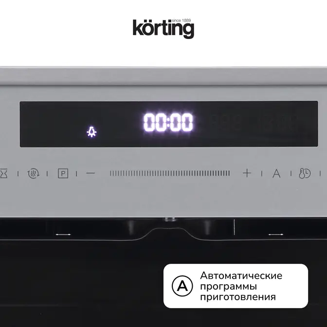 Духовой шкаф с функцией СВЧ Korting OKB 1340 GBXGr MW фото 6 в Ростове-на-Дону