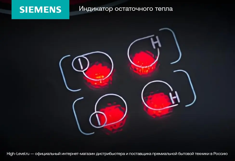 Индукционная стеклокерамич. панель Siemens EX675LXC1E фото 10 в Ростове-на-Дону