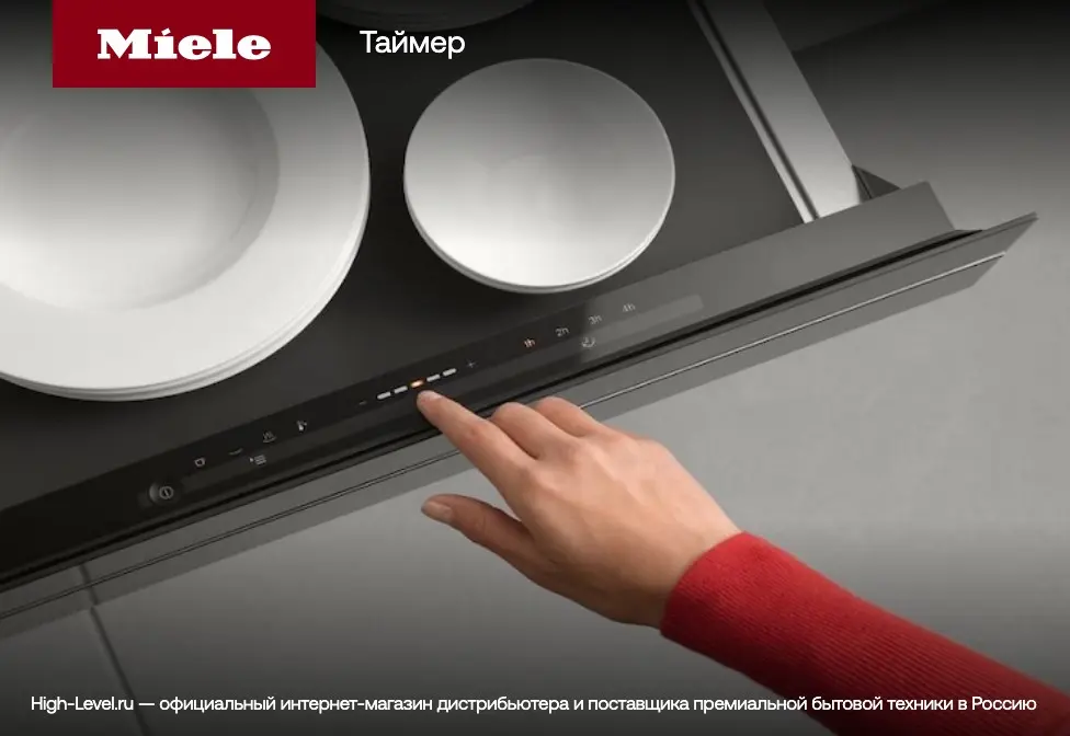 Подогреватель Miele ESW 5080-14 BK фото 5 в Ростове-на-Дону
