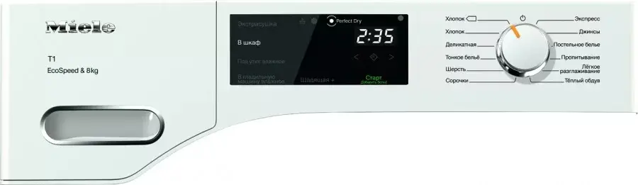 Сушильная машина Miele TWF640WP фото 2 в Ростове-на-Дону