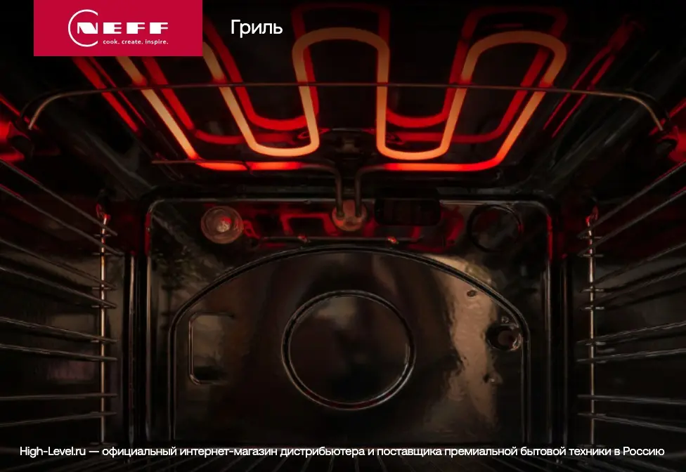 Духовой шкаф Neff B59CR7KY0 фото 6 в Ростове-на-Дону
