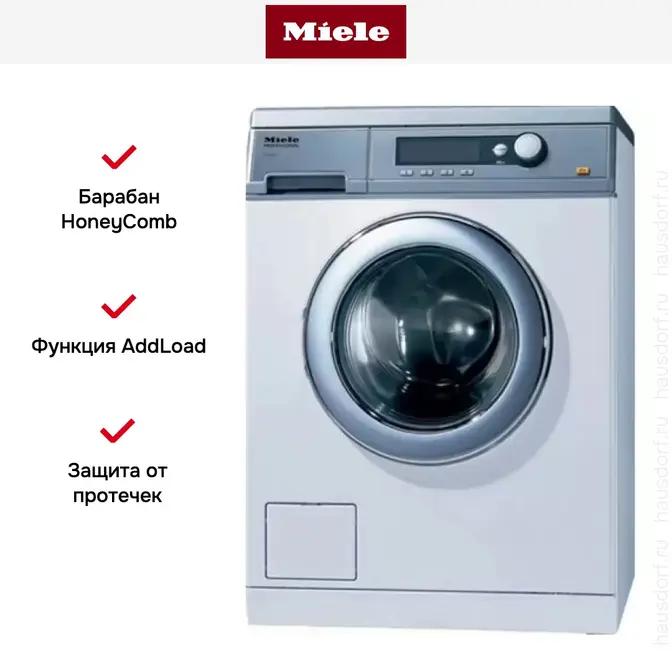 Стиральная машина Miele PW 6065 насос, белая фото 3 в Ростове-на-Дону