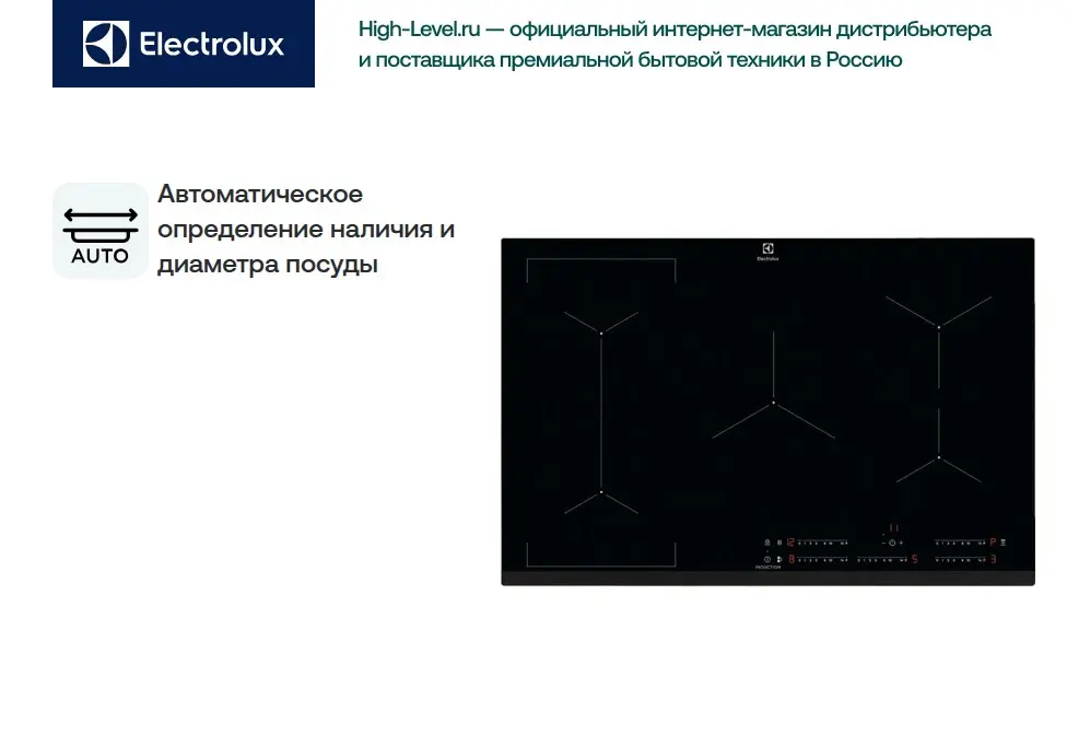 Индукционная стеклокерамич. панель Electrolux EIV835 фото 2 в Ростове-на-Дону