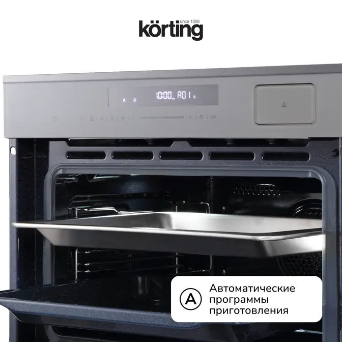 Духовой шкаф c функцией пара Korting OKB 3450 GBXGr Steam фото 4 в Ростове-на-Дону