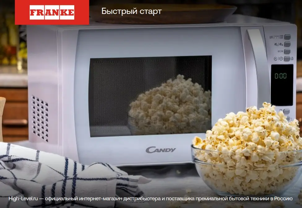 Встраиваемая микроволновая печь Franke FMW 250 CR2 G BK фото 3 в Ростове-на-Дону