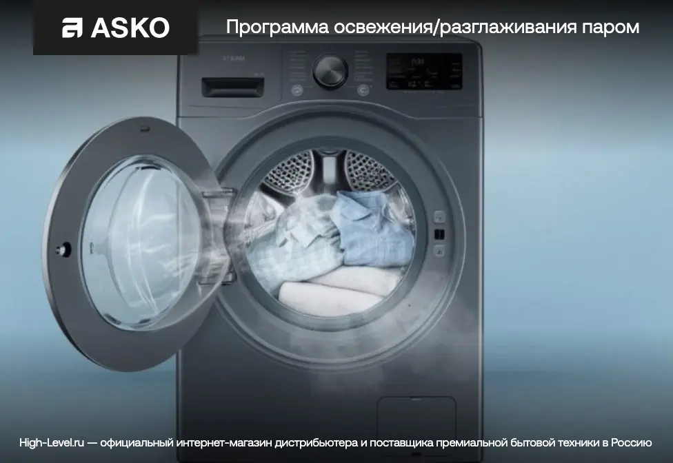 Стиральная машина Asko W4096R.W/2 фото 15 в Ростове-на-Дону