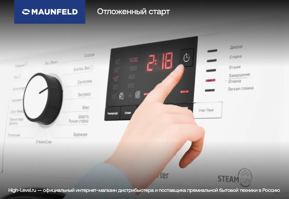 Стиральная машина MAUNFELD MFWM128WH053 фото 6 в Ростове-на-Дону