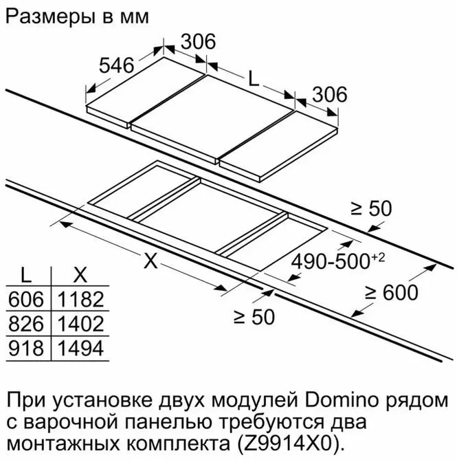 Варочная панель Neff TL13FD9T8 фото 7 в Ростове-на-Дону