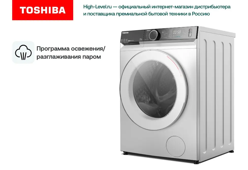 Стиральная машина Toshiba TW-BK100GF4RU(WS) фото 6 в Ростове-на-Дону