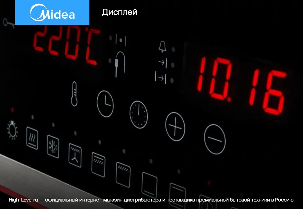 Духовой шкаф Midea MO47007GX фото 9 в Ростове-на-Дону