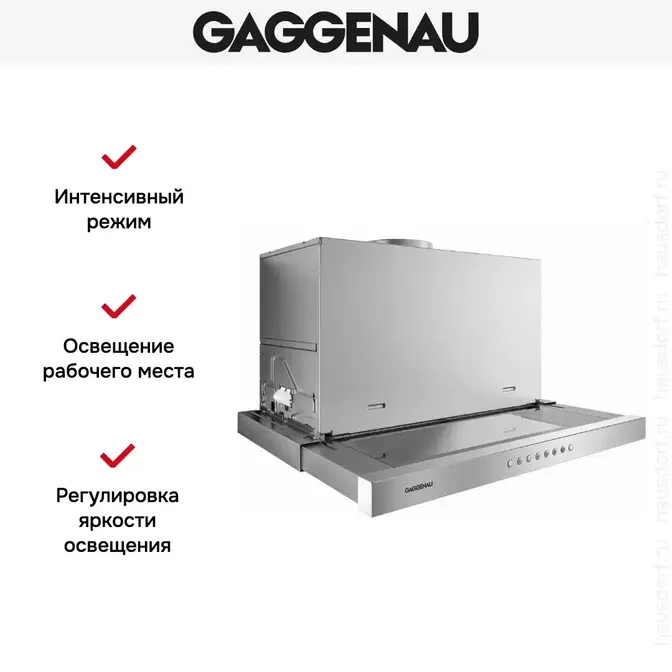 Встраиваемая вытяжка Gaggenau AF 211-160 фото 3 в Ростове-на-Дону