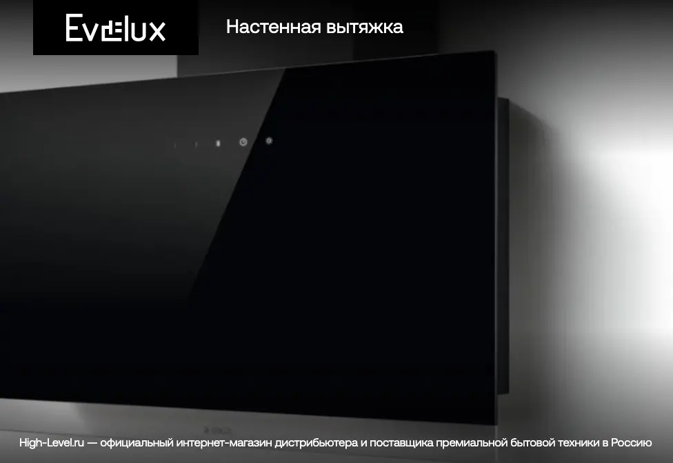 Вытяжка Evelux Wing 60 BG фото 4 в Ростове-на-Дону
