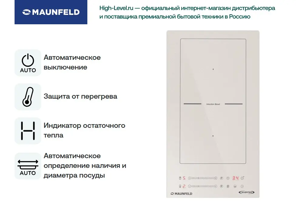 Индукционная стеклокерамич. панель MAUNFELD CVI292S2BBG Inverter фото 6 в Ростове-на-Дону
