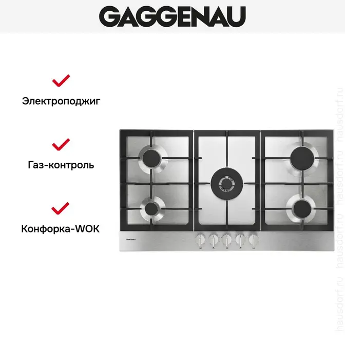 Газовая панель Gaggenau CG291210 фото 2 в Ростове-на-Дону