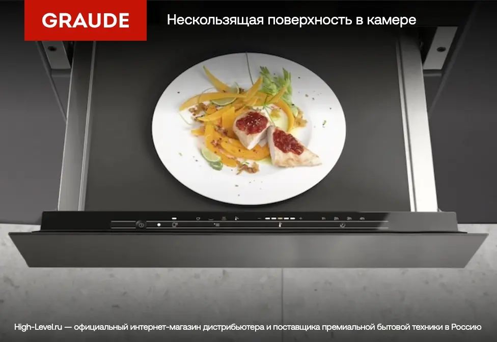 Встраиваемый подогреватель Graude WS 14.0 W фото 2 в Ростове-на-Дону
