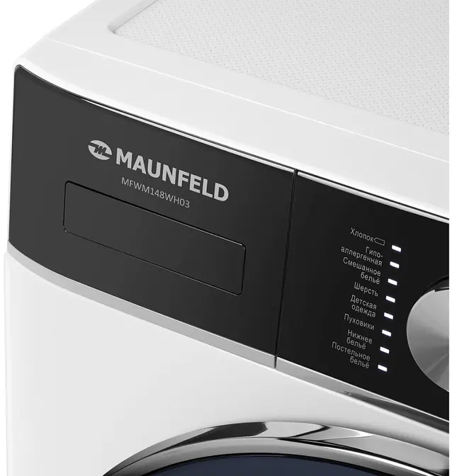 Стиральная машина Maunfeld MFWM148WH03 фото 5 в Ростове-на-Дону