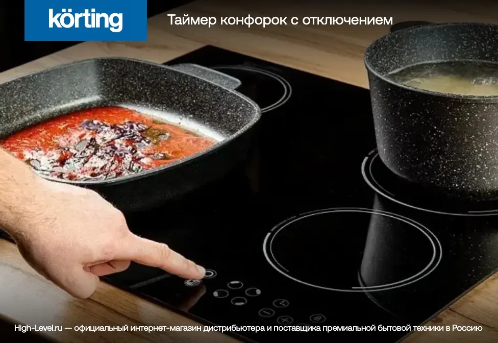 Электрическая варочная панель Korting HK 60003 B фото 9 в Ростове-на-Дону