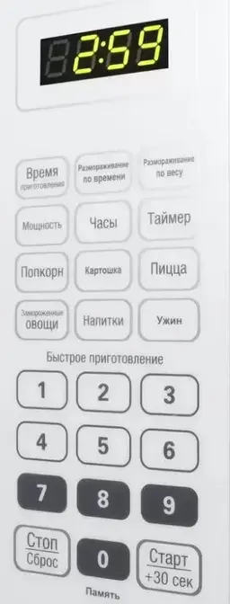 Микроволновая печь Maunfeld MFSMO.20.7 SGW фото 6 в Ростове-на-Дону