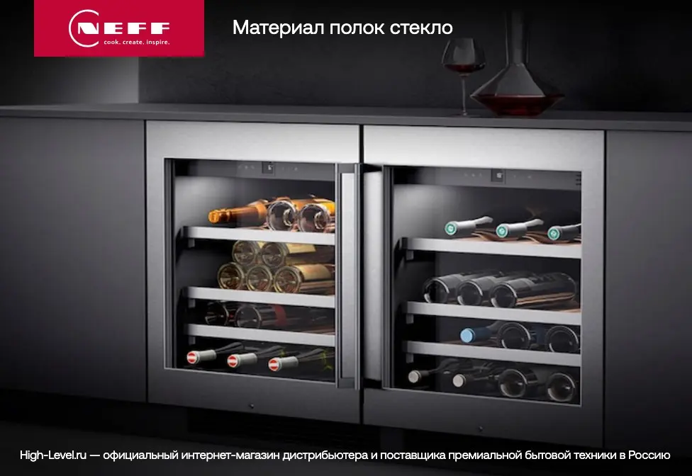 Винный холодильник Neff KU9202HF0 фото 7 в Ростове-на-Дону