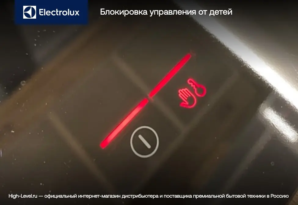 Варочная панель Electrolux EIS62453 фото 4 в Ростове-на-Дону