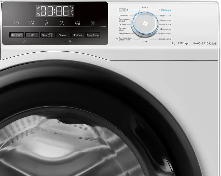 Стиральная машина Haier HW60-BP12929AE фото 3 в Ростове-на-Дону