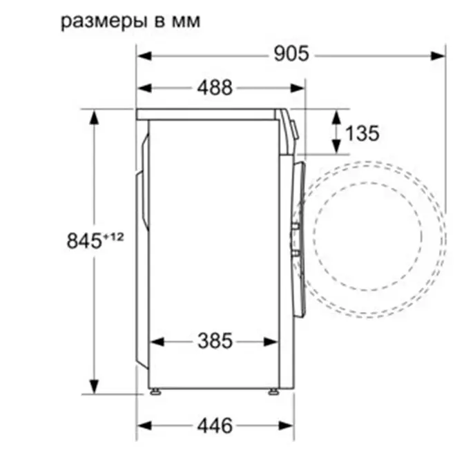 Стиральная машина Bosch WLR245H2OE фото 7 в Ростове-на-Дону