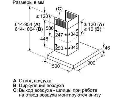 Вытяжка NEFF D96BMV5N5 фото 5 в Ростове-на-Дону