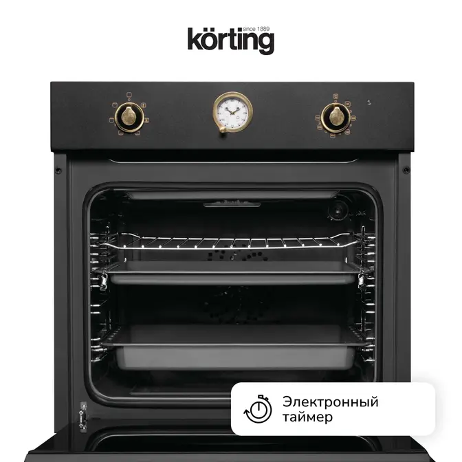 Электрический духовой шкаф Korting OKB 461 CRGN фото 5 в Ростове-на-Дону