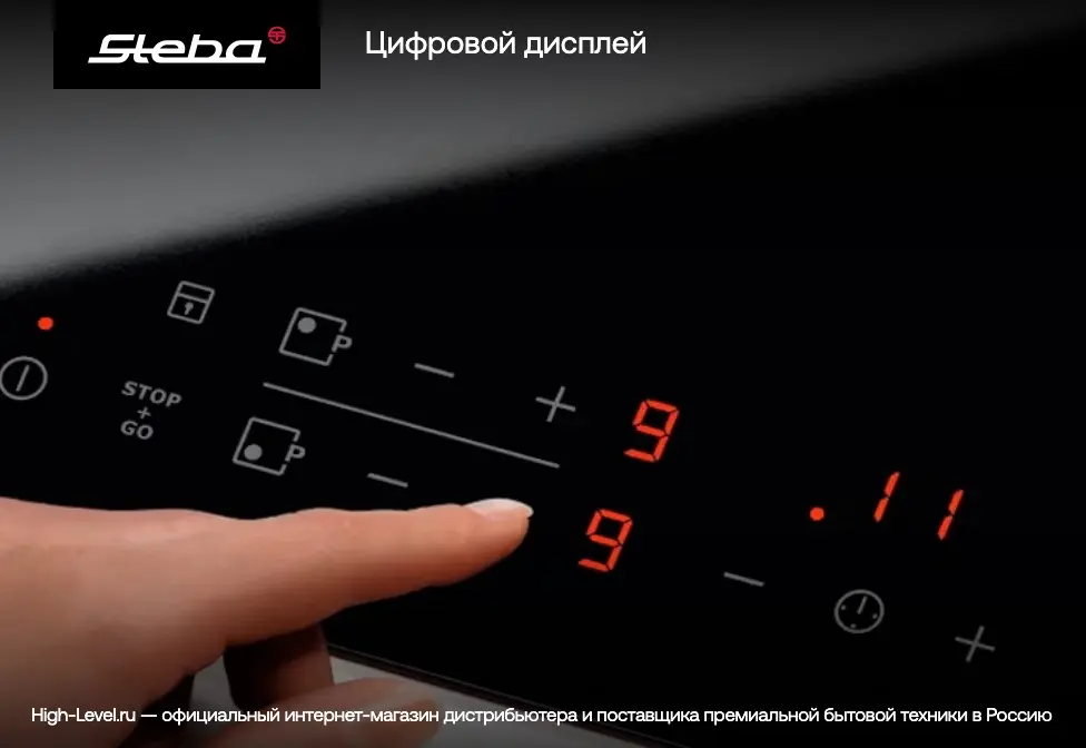 Настольная плитка Steba IK 200 фото 8 в Ростове-на-Дону