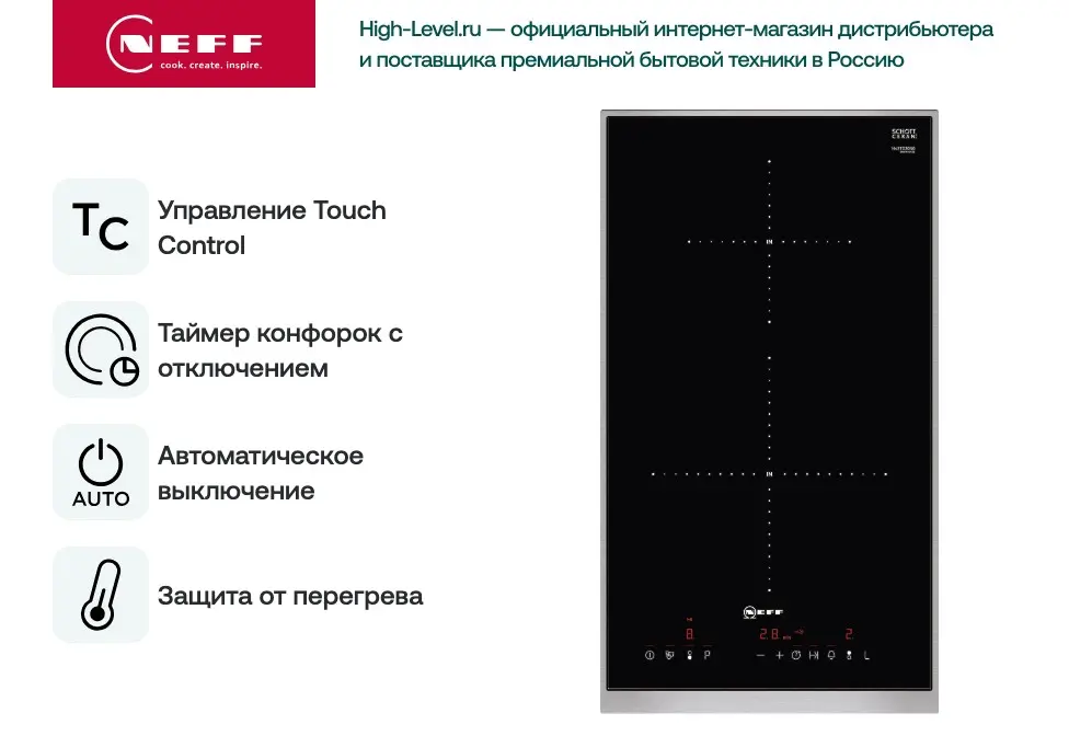 Варочная панель Neff N43TD20N0 фото 5 в Ростове-на-Дону