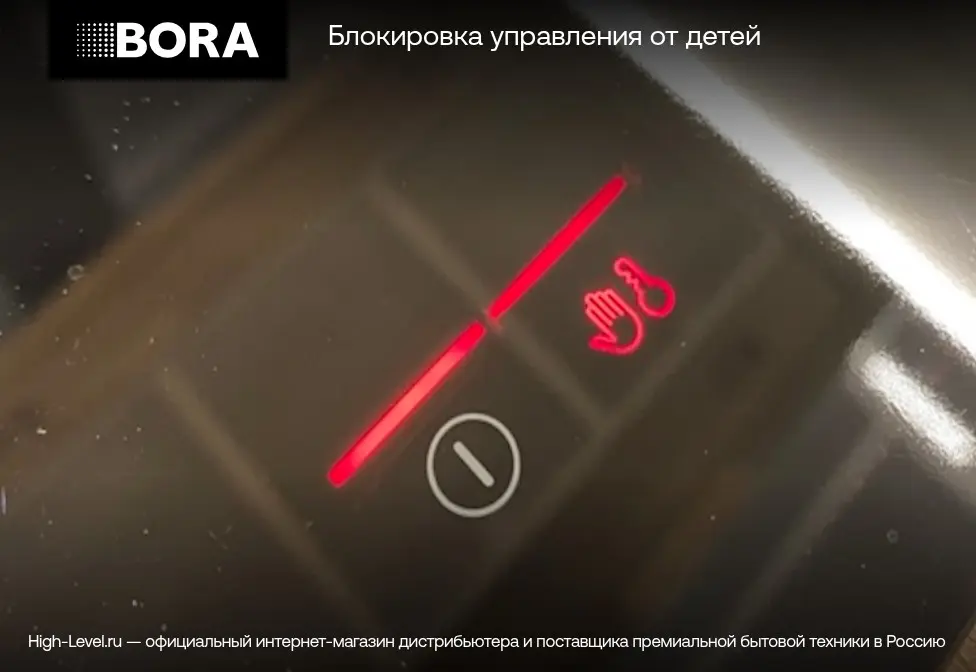 Варочная панель BORA PKC3 в версии HiLight, 3 контура/2 контура фото 4 в Ростове-на-Дону Варочная панель BORA PKC3 в версии HiLight, 3 контура/2 контура фото 4 в Ростове-на-Дону