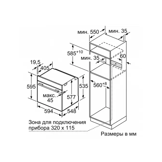 Духовой шкаф Bosch HSG 636 XS6 фото 9 в Ростове-на-Дону