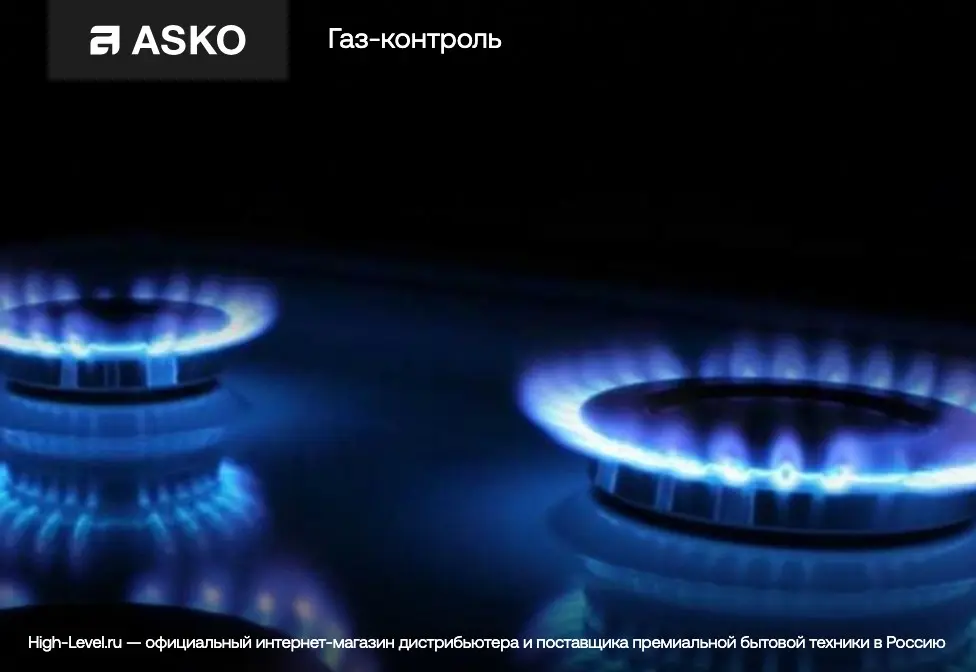 Варочная поверхность Asko HG8144BGB1 фото 8 в Ростове-на-Дону