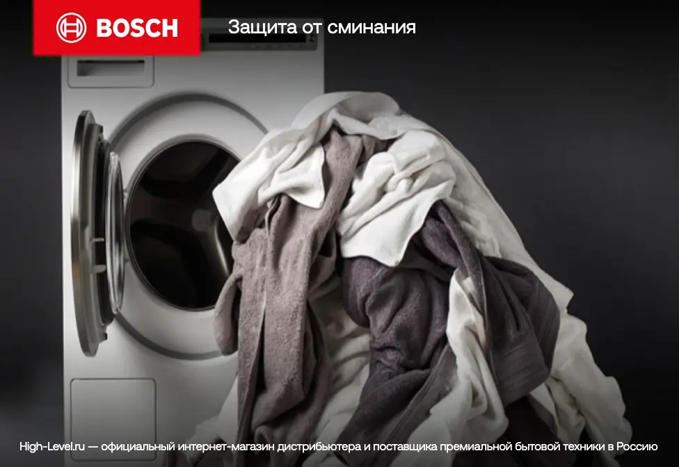 Стиральная машина Bosch WLW24K4HOE фото 8 в Ростове-на-Дону