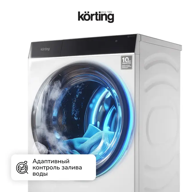 Стиральная машина Korting KWM 60DS1499 фото 10 в Ростове-на-Дону