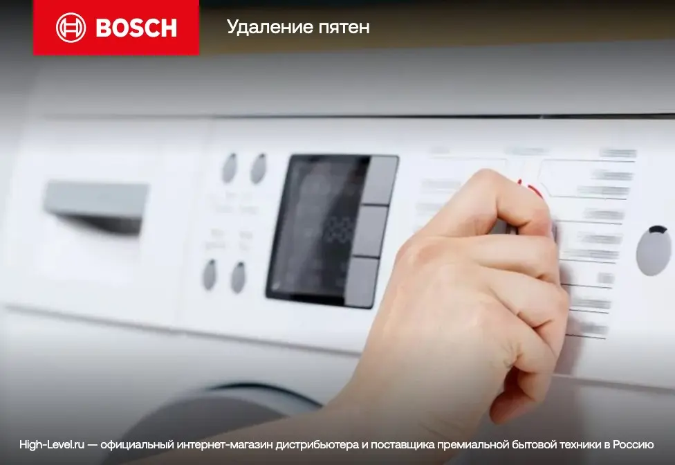 Стиральная машина Bosch WLR245H2OE фото 12 в Ростове-на-Дону