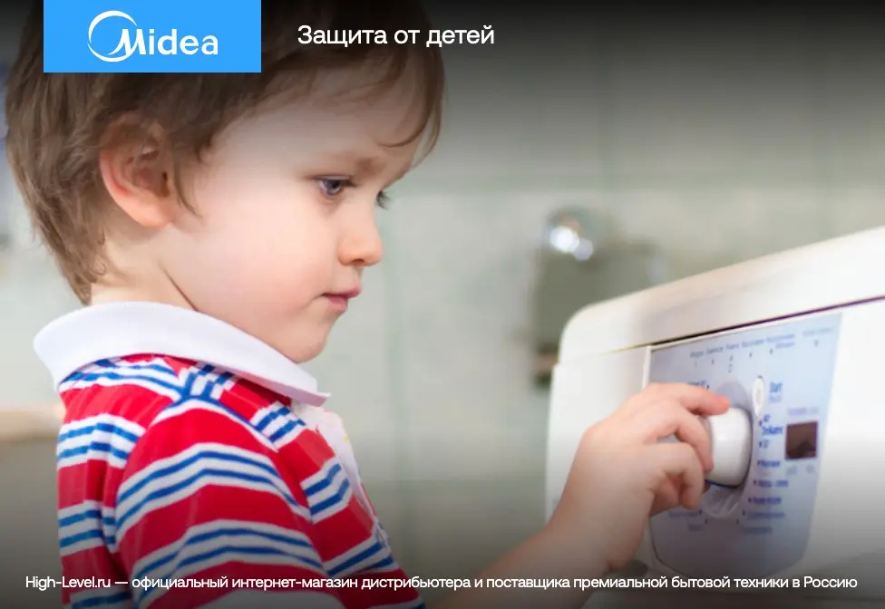 Стиральная машина Midea MF11914BS53/W фото 9 в Ростове-на-Дону