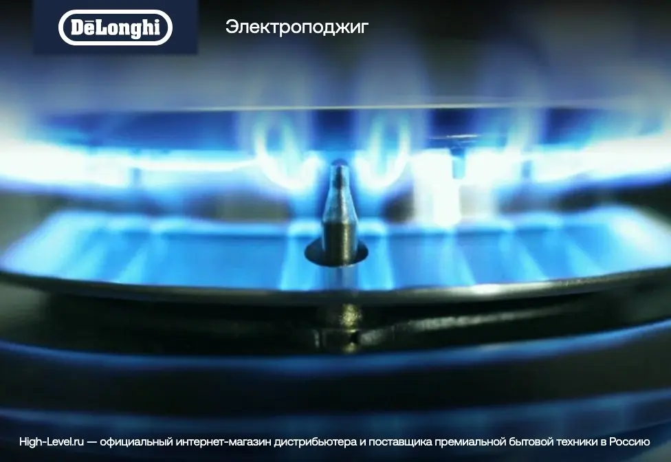 Газовая панель DeLonghi I 23.1 ASV CD фото 8 в Ростове-на-Дону