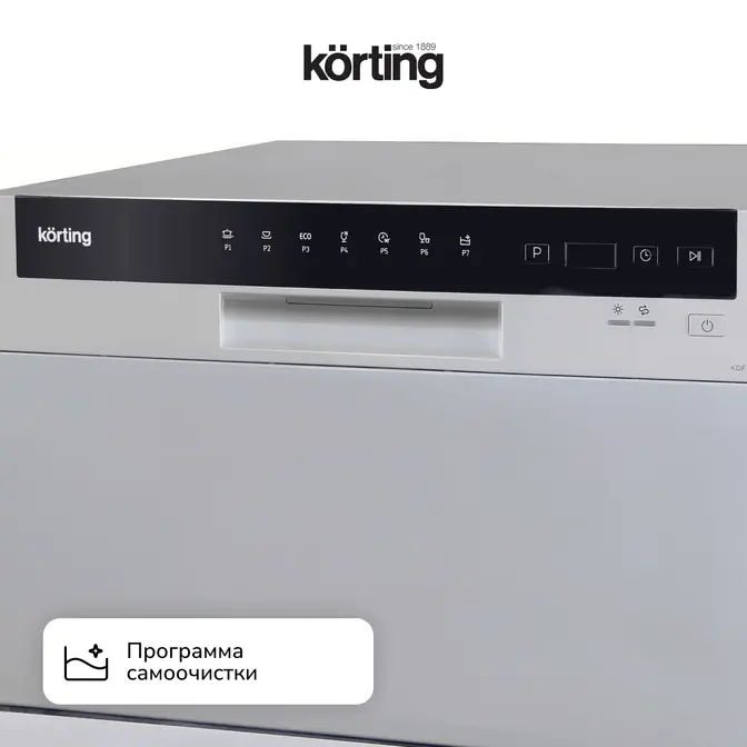 Посудомоечная машина Korting KDF 2050 S фото 7 в Ростове-на-Дону
