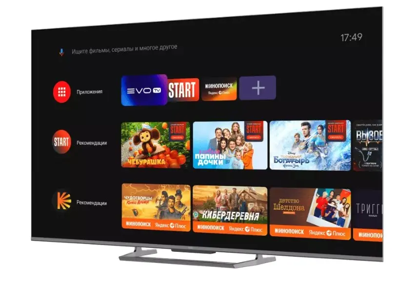 Телевизор HAIER 55 Smart TV S6 фото 2 в Ростове-на-Дону